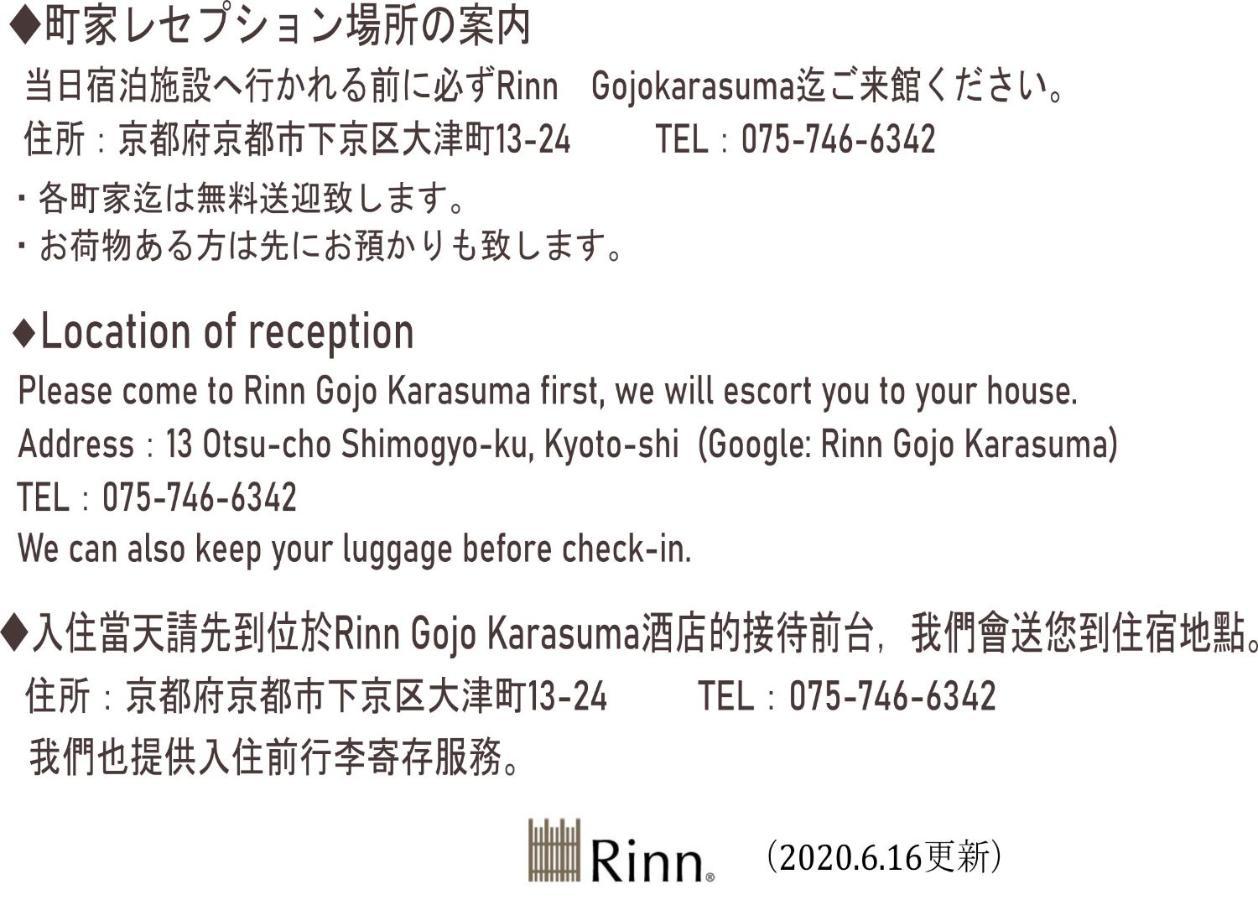 Rinn Hanayacho Shiranami